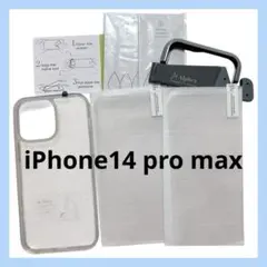【Alphex】iPhone14 pro max 用フィルム付ケース