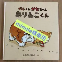 Item thumbnail for item bd067b69-5525-4e8e-9670-221efc3f45aa