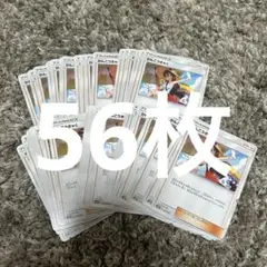 かんこうきゃく ノーマル 56枚