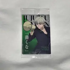 Item thumbnail for item f9cd167e-54b6-4b06-b5f7-7f7edb8ab89c