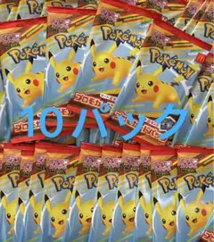 新品未開封　マクドナルド　ハッピーセット　ポケモンカード　10パック