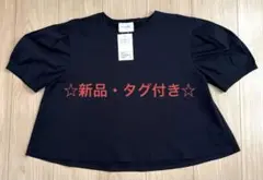 【新品】UNITED ARROWS コンストラクティブスリーブブラウス