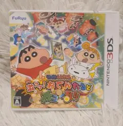 3DS クレヨンしんちゃん 激アツ!おでんわ〜るど大コン乱!!