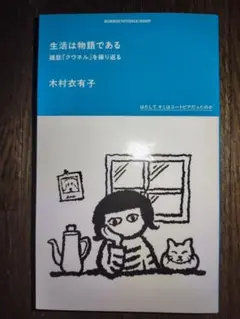 2025年最新】クウネル 創刊号の人気アイテム - メルカリ