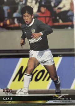 BBM 三浦大輔　カズ　サッカーカード
