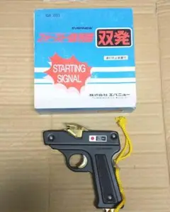 エバニュー(EVERNEW) ファースト信号器双発B