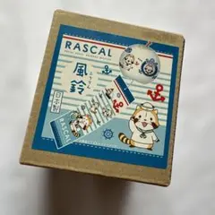 希少　廃盤　マリンラスカル　風鈴
