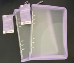 新商品 ダイソー 6リングファイル ジッパー付き・パープル A5 2点