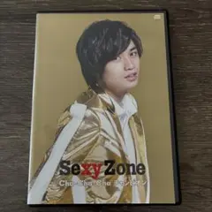 Sexy Zone Cha-Cha-Chaチャンピオン 中島健人 CD