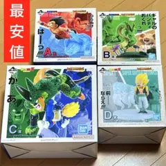 Item thumbnail for item 6a8099dd-f345-45f2-b79c-43e5e9a3e846
