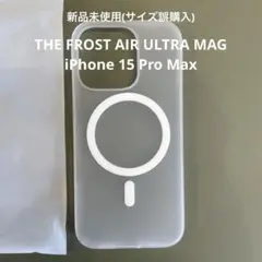 専用THE FROST AIR ULTRA MAG 15 Pro Max