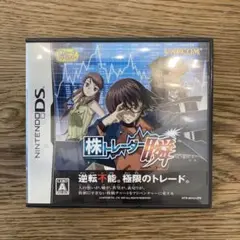 2025年最新】株トレーダー瞬の人気アイテム - メルカリ