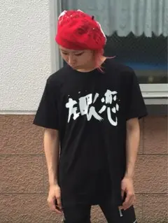 CHRISTIAN DADA 16aw 左眼ノ恋　プリント　T-shirt
