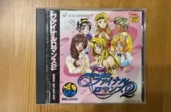 アイドル麻雀 ファイナルロマンス2 ネオジオCD