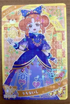 Item thumbnail for item 0627728f-b067-4980-8cb0-92deb5f434a0