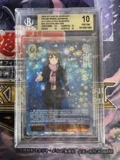 2025年最新】桜島 麻衣 ABRの人気アイテム - メルカリ