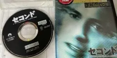 セコンド / アーサー・ハミルトンからトニー・ウィルソンへの転身（'66米）