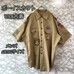 古着 ボーイスカウト 古着 メンズ 2X-LG アメリカ古着 半袖シャツ