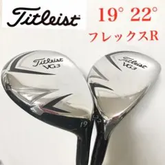 Titleist VG3 タイトリスト ユーティリティ 19° 22°セット