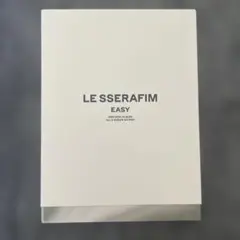 LESSERAFIM EASY アルバム vol.3 開封済み