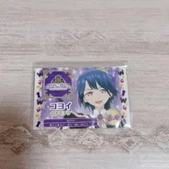 キンツア　特典　トモチケ　コヨイ