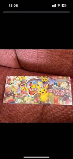 ポケモンセンタートウホク　スペシャルBOX