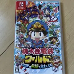 桃太郎電鉄ワールド 地球は希望でまわっている！ Nintendo Switch