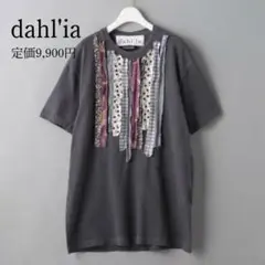 dahl'ia ダリア マルチリメイク ショートスリーブカットソー グレー