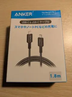 ANKER 322 USB-C & USB-C ケーブル 1.8m
