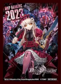 麗迭人形ジェニー DMPランキング2023年後期　ラッキー賞　スリーブ　未開封