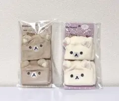 【新品未開封】リラックマ　コリラックマ　洗顔リストバンドセット