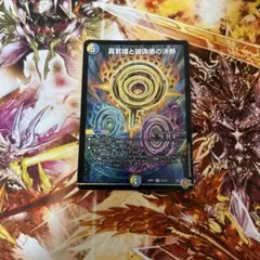 パーフェクトペテンシー