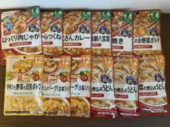 和光堂 離乳食 12食分