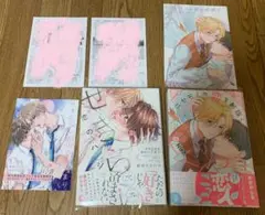 松田とらいち『せきららな恋のハジまり』Nikkoro『ニセモノの恋を射抜く』特典