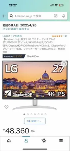 LG 27up600-w 4K 27インチ