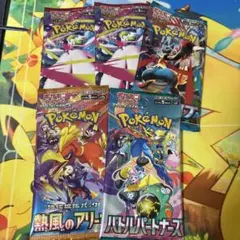 メガシンフォニア ブレイブ 熱風のアリーナ バトルパートナーズ 5パック