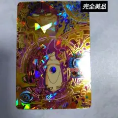 Item thumbnail for item c02f40e4-7bf8-4fbd-9275-f9d4e852ee92