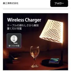 電球が無い　LEDライト　テーブルランプ　ＫＯＮＧ　table lamp 2.0