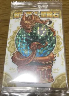 神羅万象チョコ　聖龍石キャンペーン wチャンス賞　特製カードファイル Amazon.co.jp: 神羅万象チョコ 聖龍石 キャンペーン ファイル＋