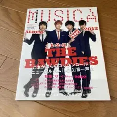 MUSICA 2013年1月号