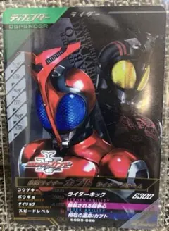 ガンバレジェンズ　シンクロ神話5章　仮面ライダーカブトライダーフォームCP