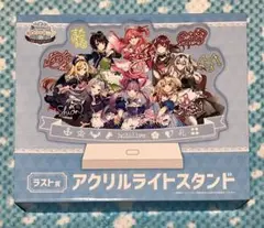 ホロクッキングくじ ラスト賞 アクリルスタンドライト 湊あくあ 紫咲シオン