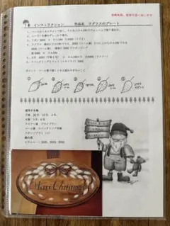 出口むつみ　デザインテキスト