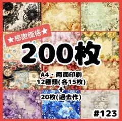 Item thumbnail for item 1290d41b-98fd-475a-9c8a-a22a8195f24a