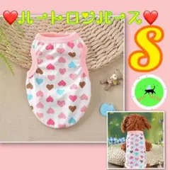 袖なし タンクトップ ❤ピンクハート Sサイズ ペット