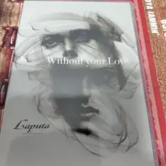 Laputa / Without your Love 3枚組 新品
