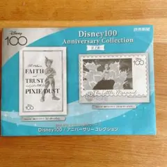 Disney100 Anniversary Collection 第7ー9 集