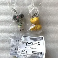 サマーウォーズ めじるしアクセサリー 2個