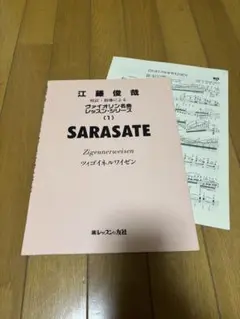2025年最新】江藤俊哉の人気アイテム - メルカリ