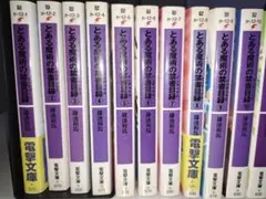 とある魔術の禁書目録 旧約・新訳・創約　58冊セット